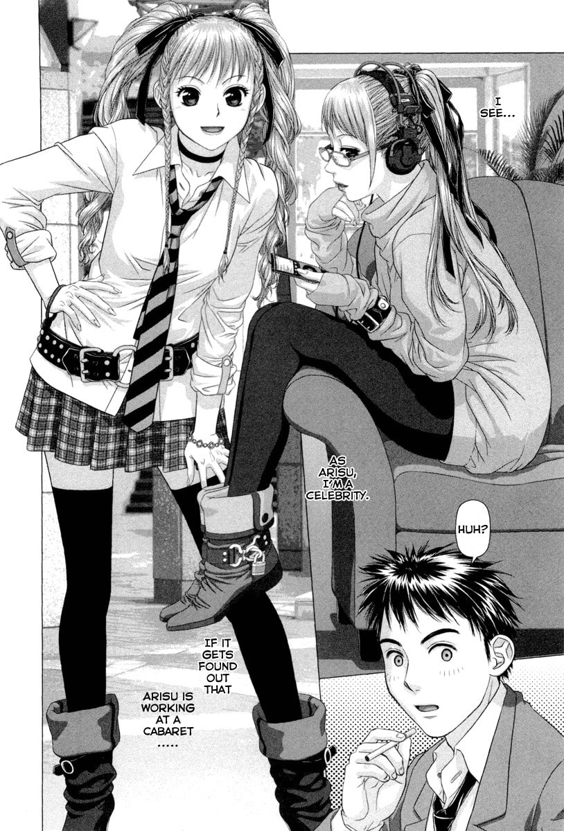 My Doll House Chapter 3 page 9 - 