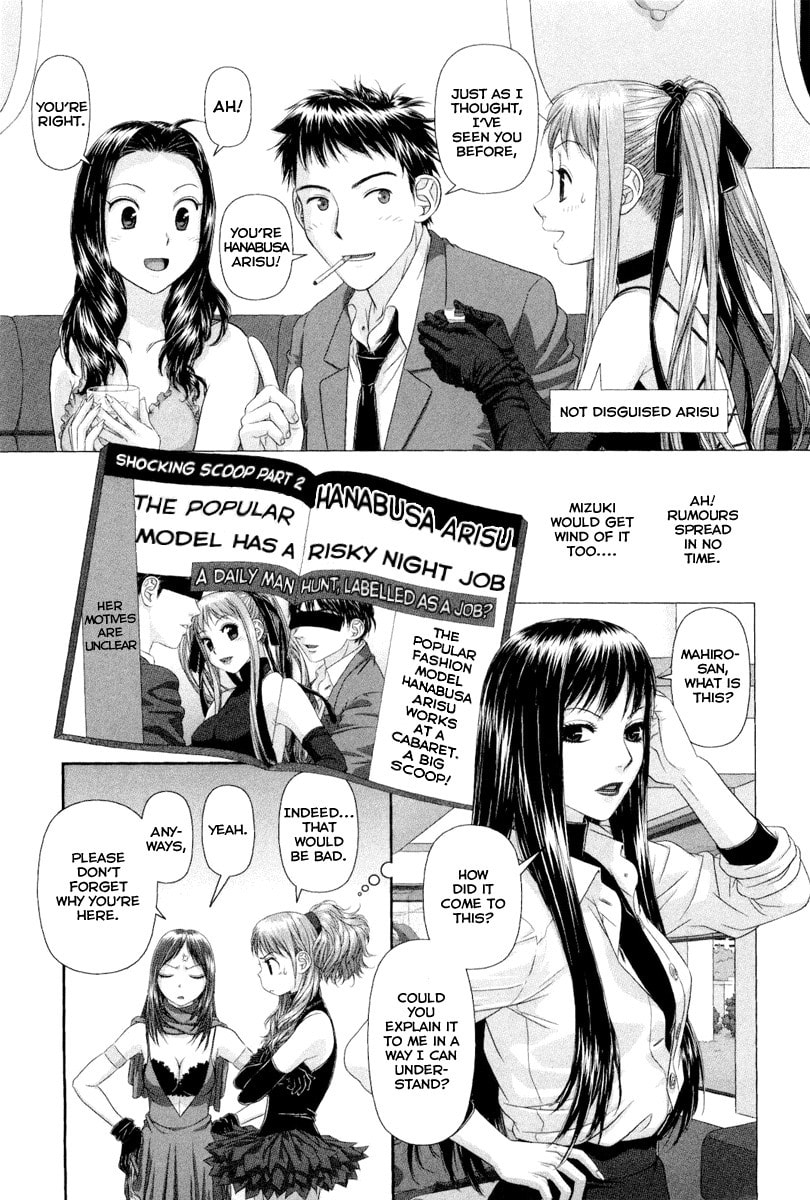 My Doll House Chapter 3 page 10 - 