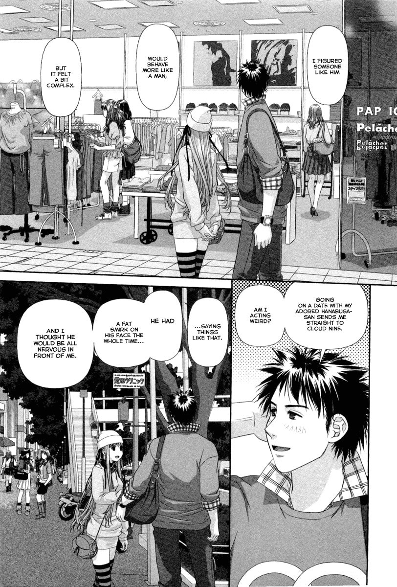 My Doll House Chapter 4 page 16 - 