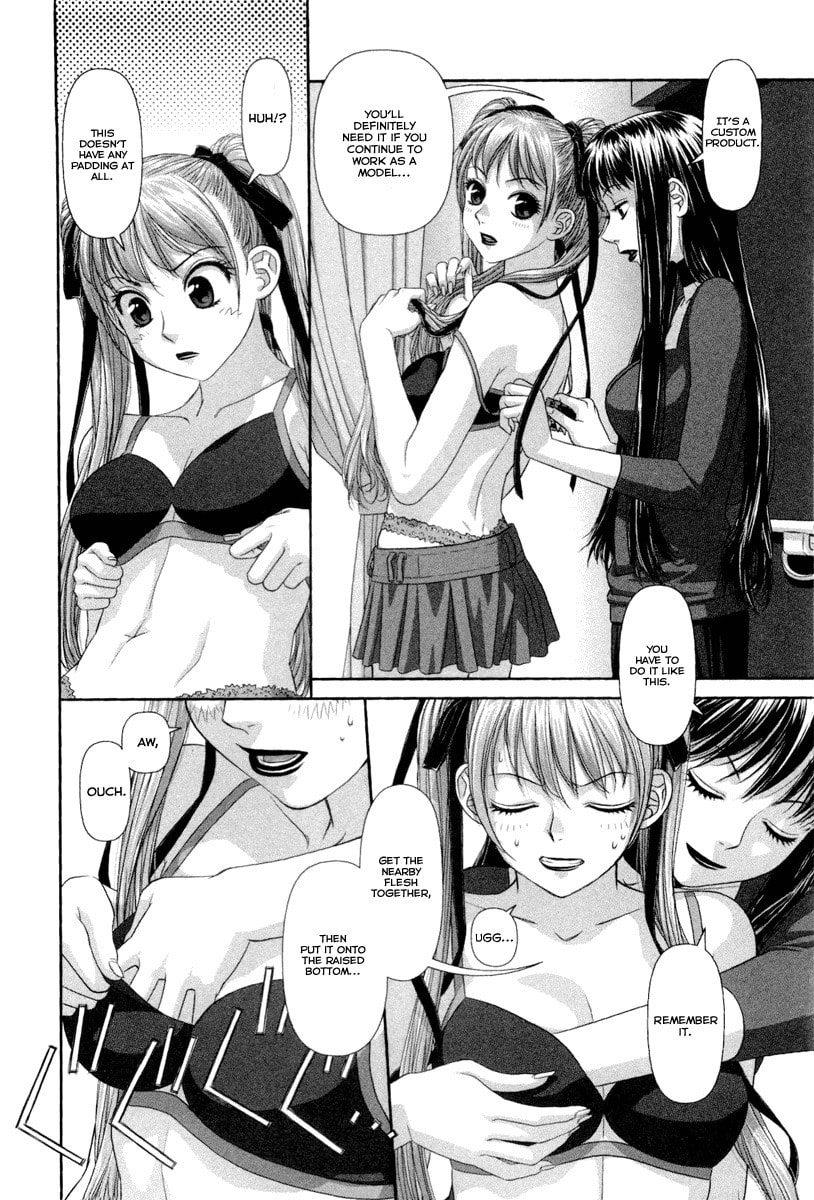 My Doll House Chapter 4 page 3 - 