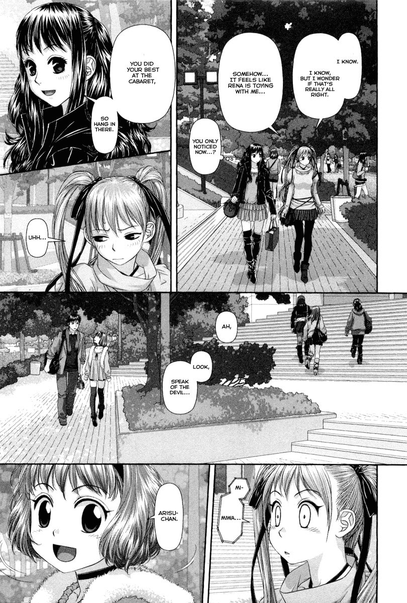 My Doll House Chapter 4 page 6 - 
