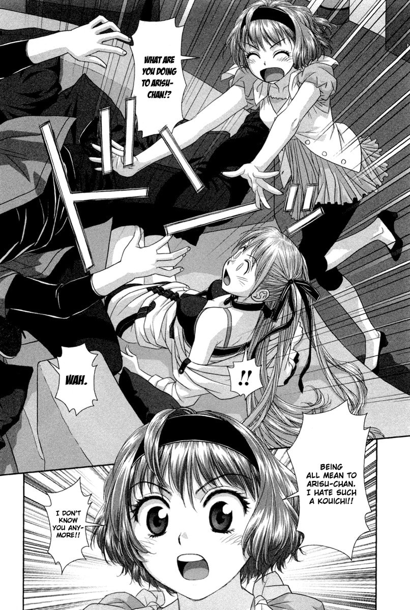 My Doll House Chapter 5 page 11 - 