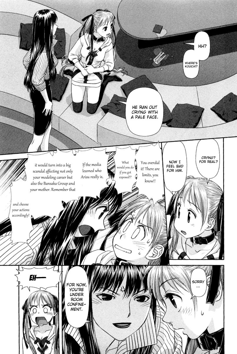 My Doll House Chapter 5 page 14 - 