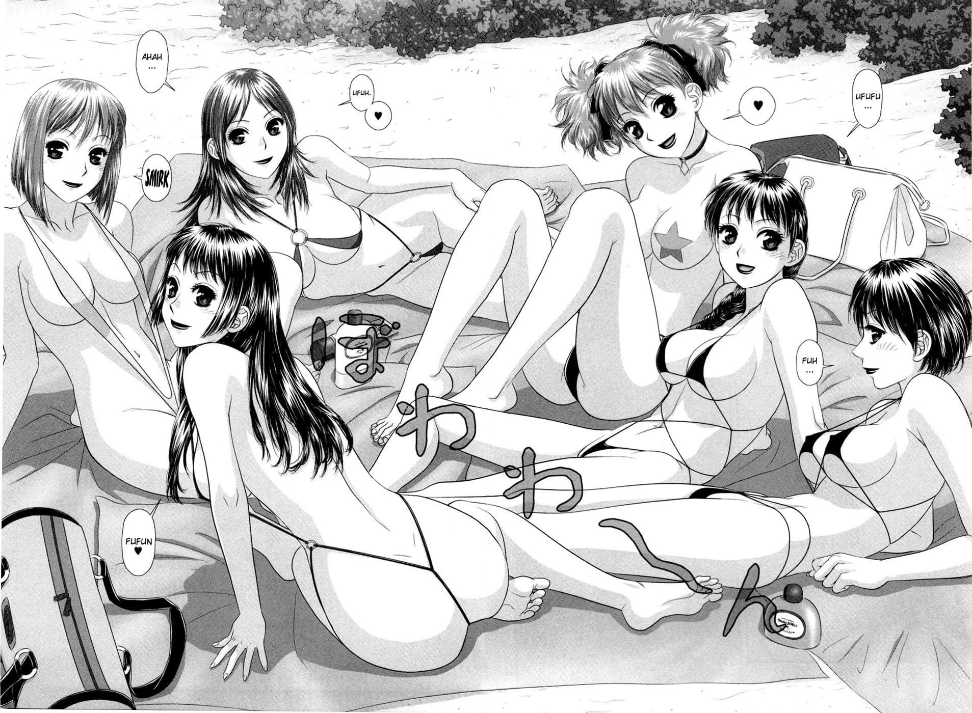 My Doll House Chapter 7 page 16 - 