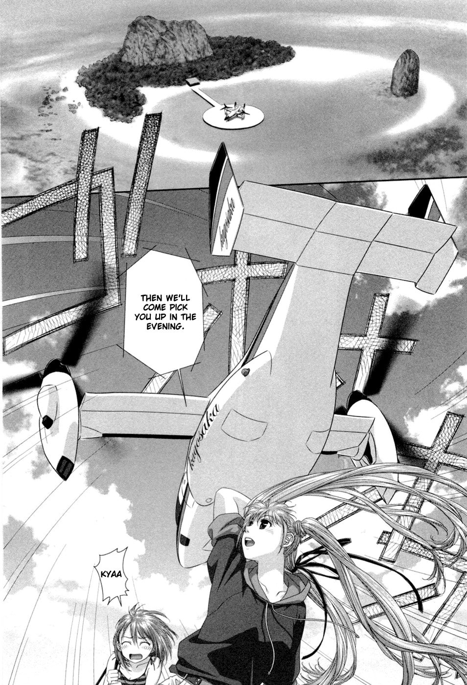 My Doll House Chapter 7 page 8 - 