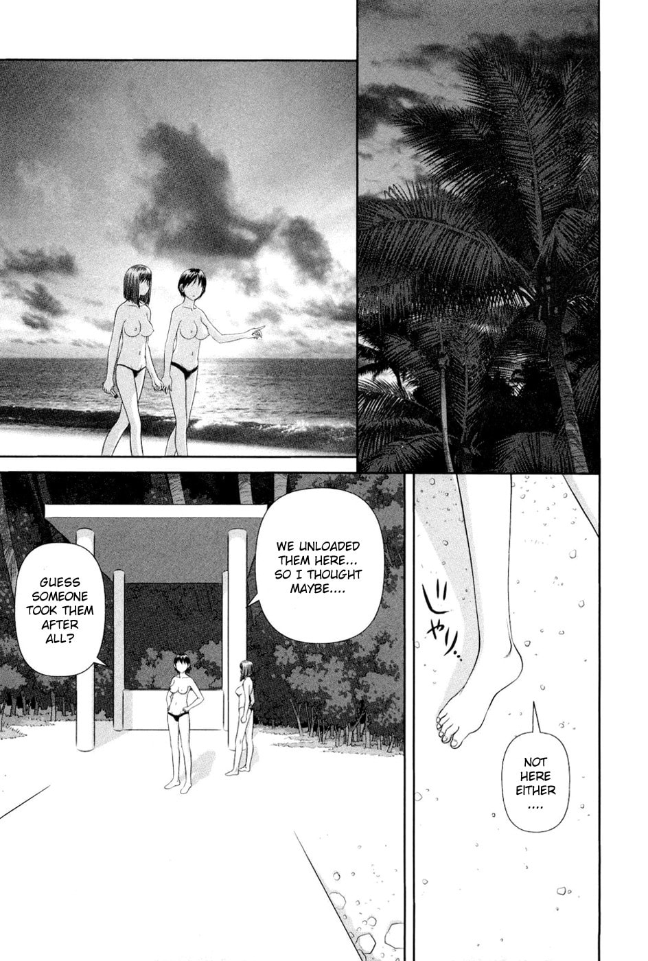 My Doll House Chapter 8 page 17 - 
