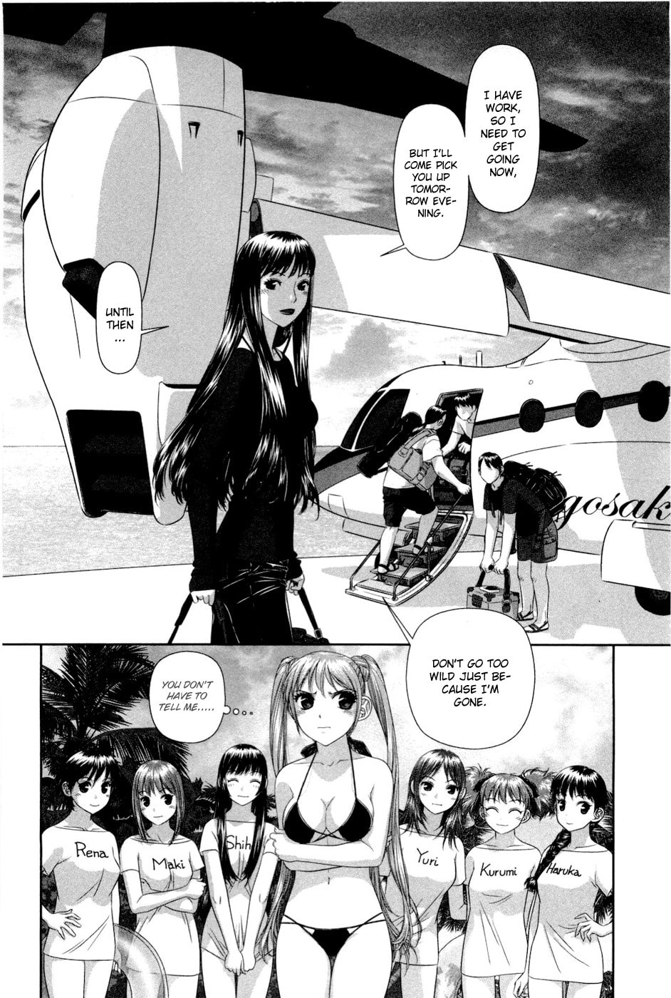My Doll House Chapter 8 page 3 - 