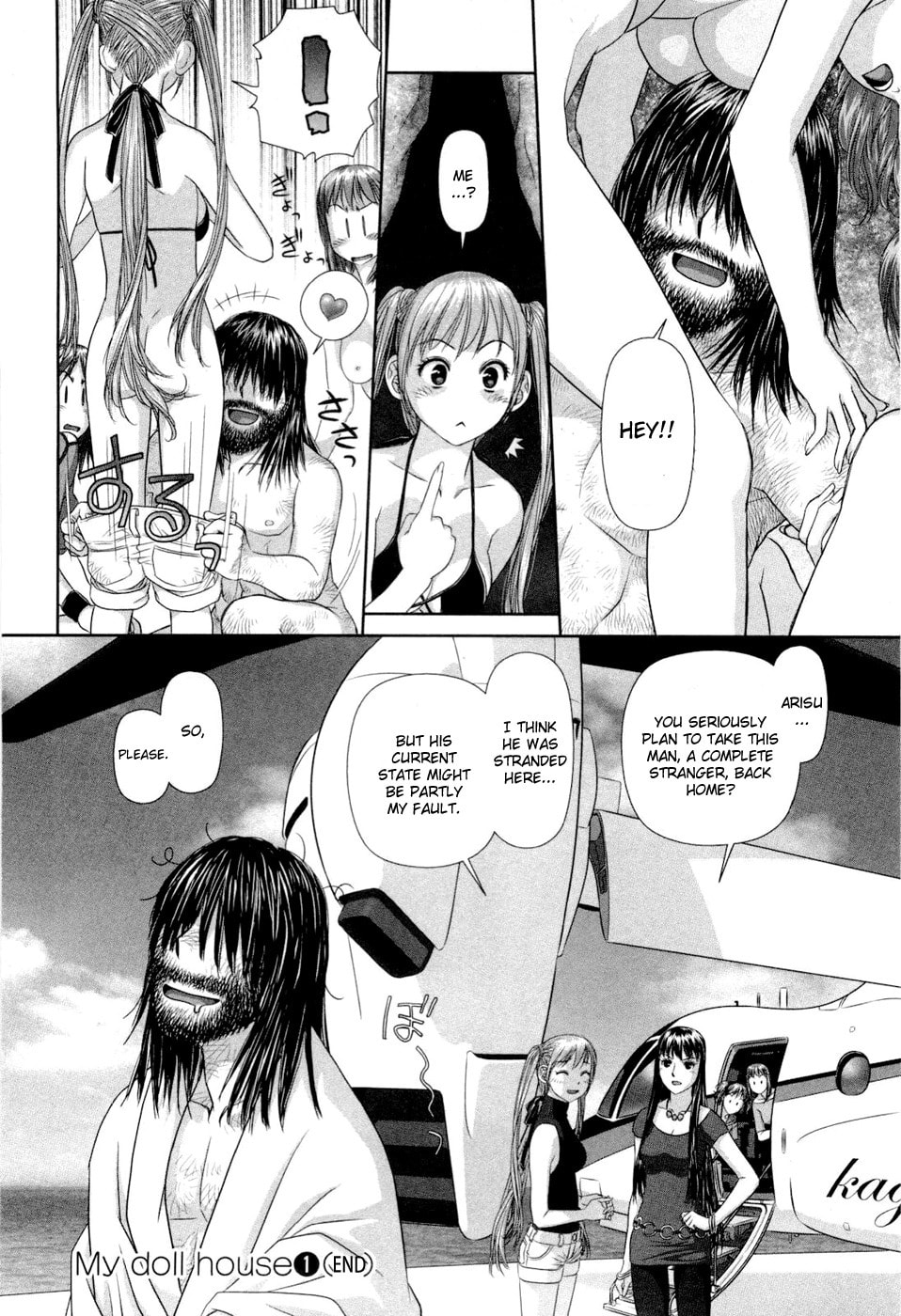 My Doll House Chapter 8 page 24 - 