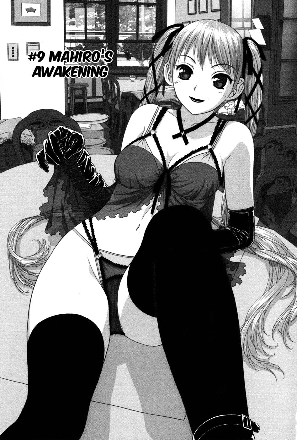 My Doll House Chapter 9 page 6 - 