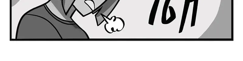 My Dragon Girlfriend Chapter 234 page 2 - 