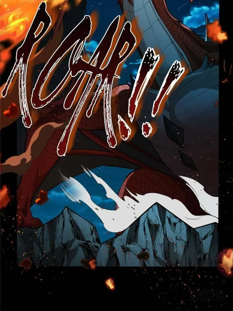 My Dragon System Chapter 1 page 15 - 