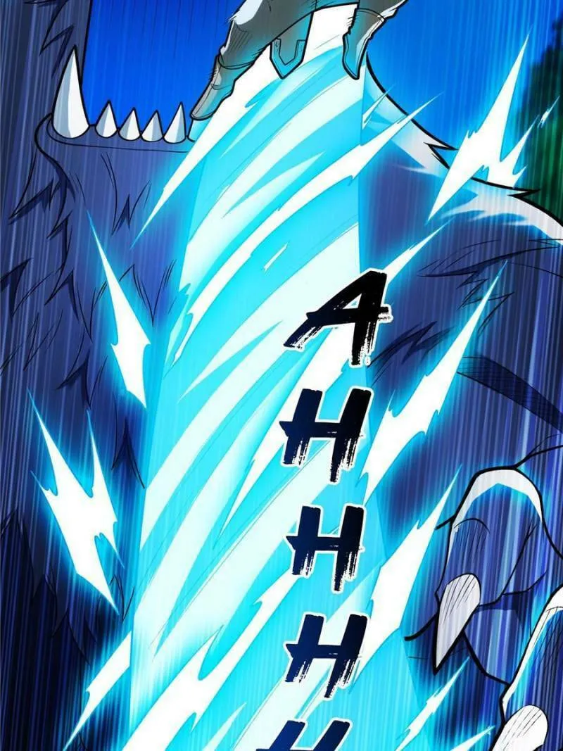My Dragon System Chapter 14 page 29 - 