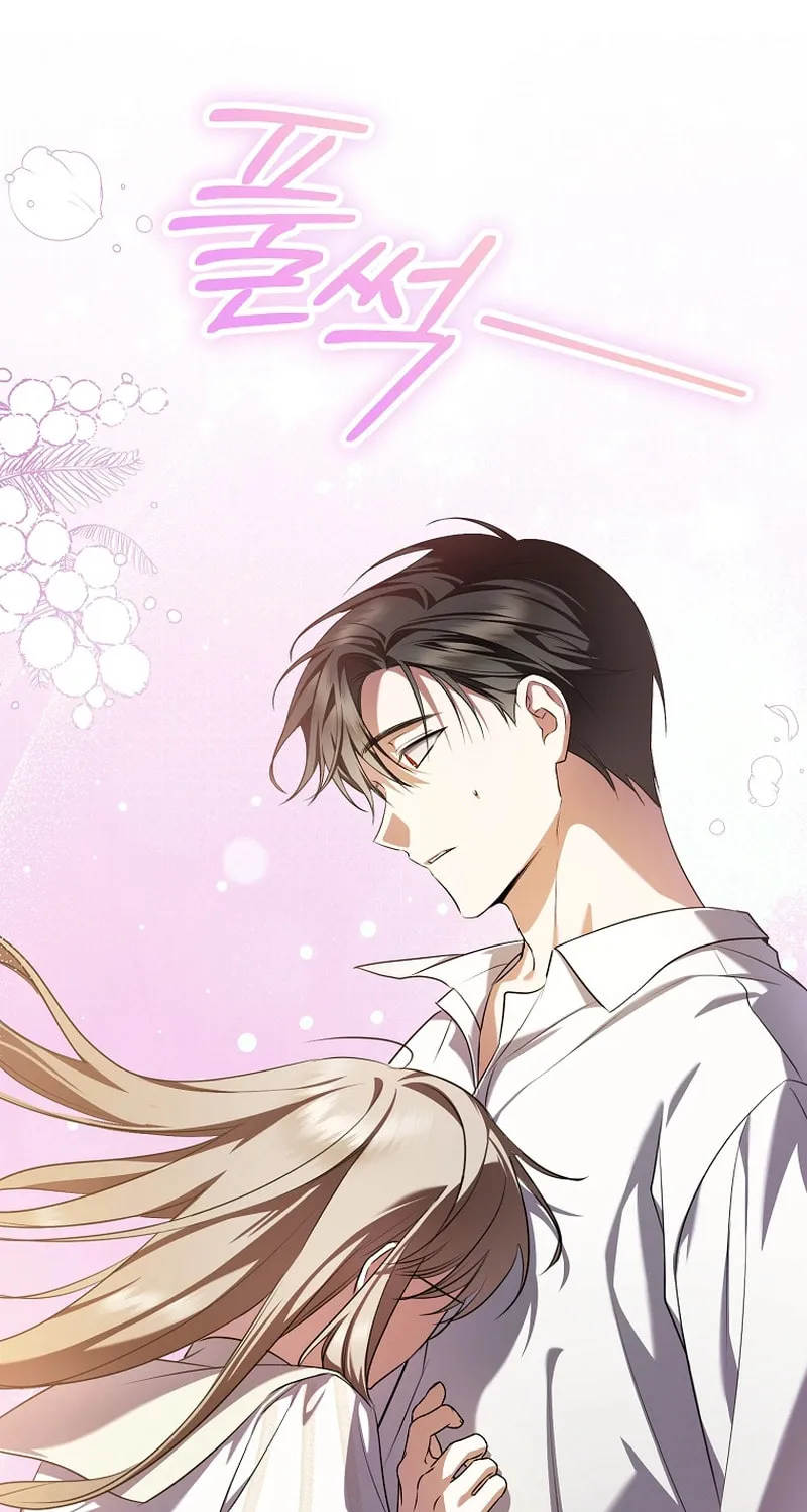 My Dream Is to Get My Own House Chapter 10 page 47 - 