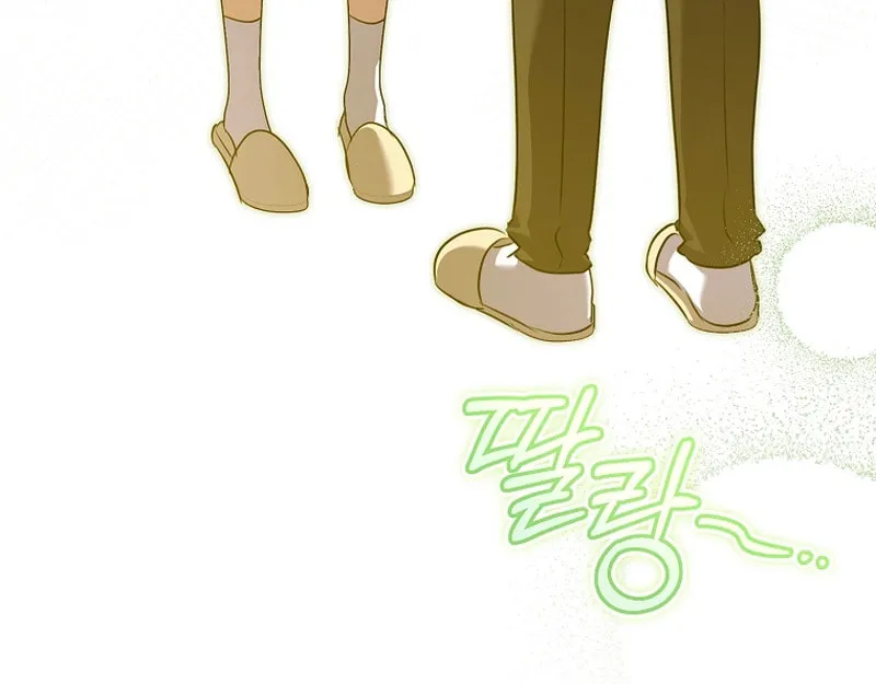 My Dream Is to Get My Own House Chapter 10 page 56 - 