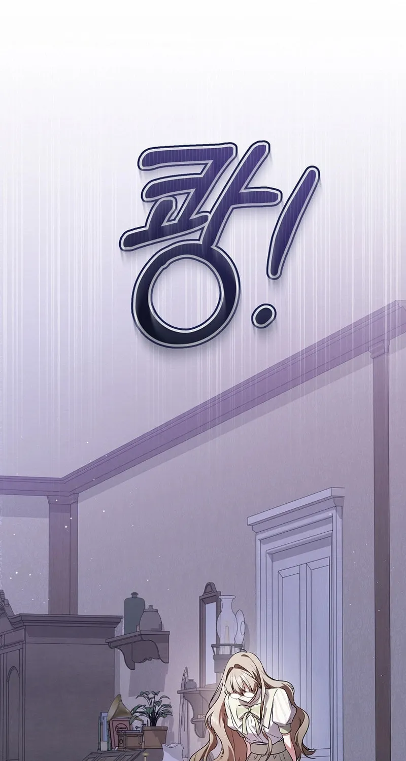 My Dream Is to Get My Own House Chapter 10 page 9 - 