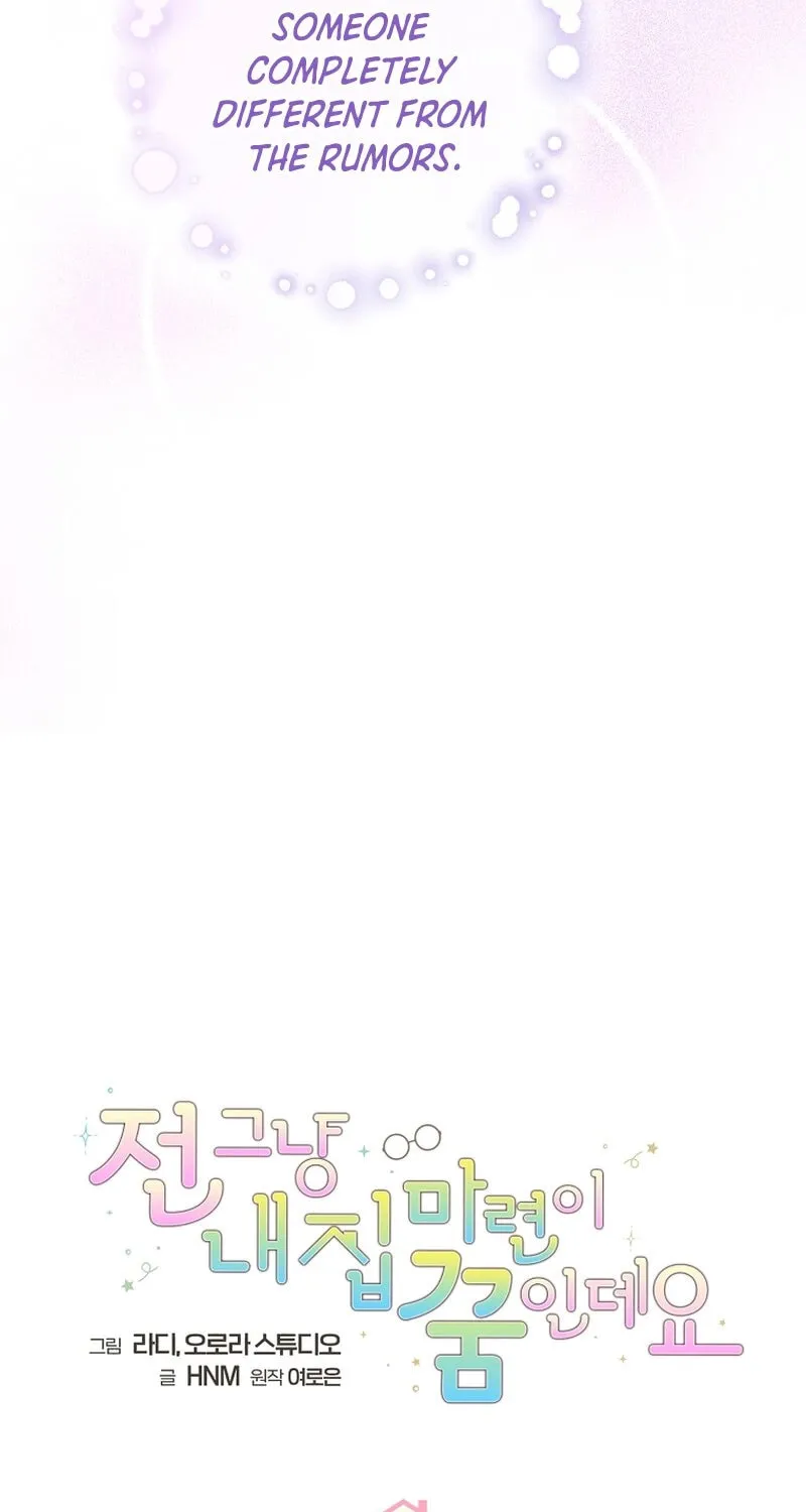 My Dream Is to Get My Own House Chapter 11 page 16 - 