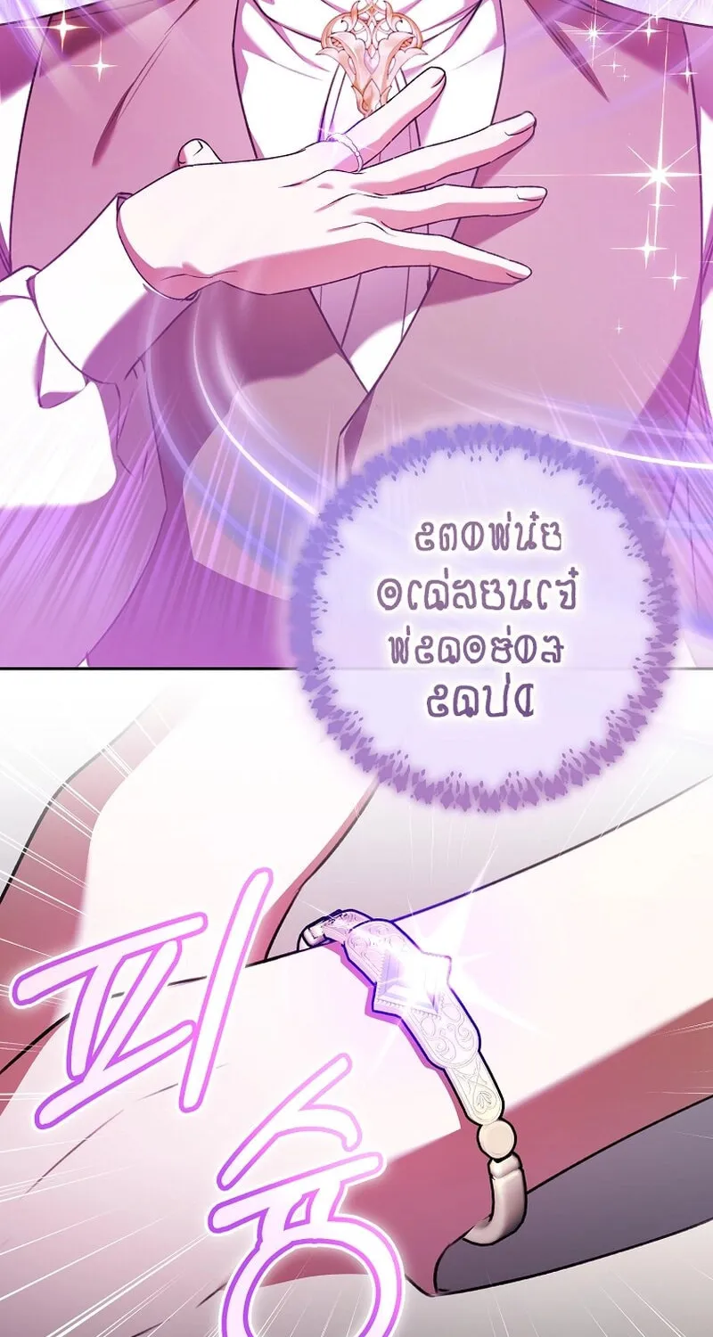 My Dream Is to Get My Own House Chapter 11 page 93 - 