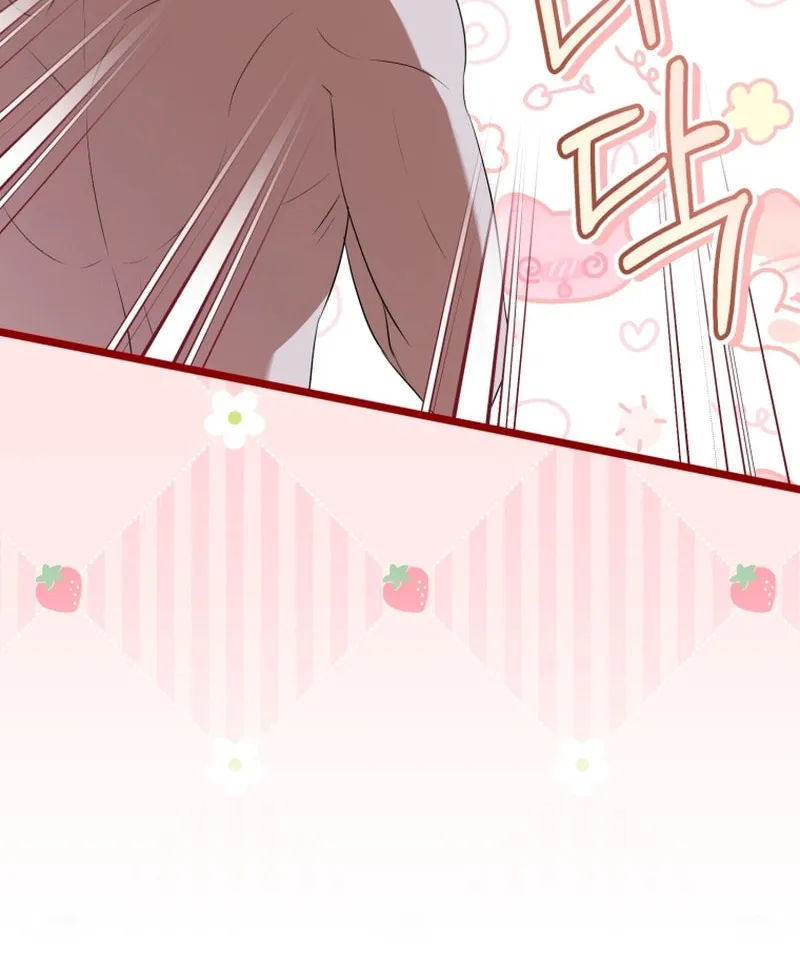 My Dream Is to Get My Own House Chapter 12 page 19 - 