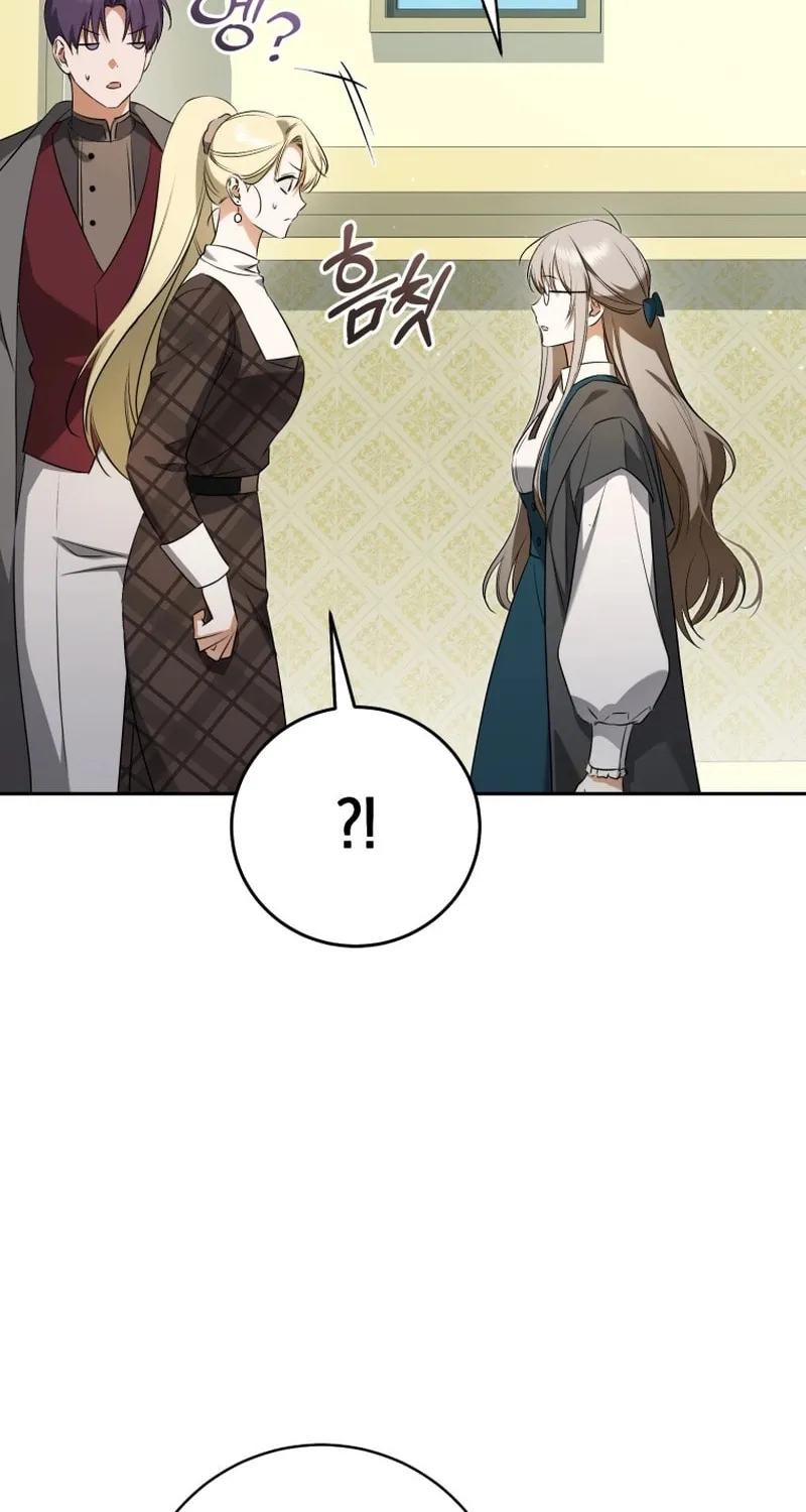 My Dream Is to Get My Own House Chapter 12 page 52 - 