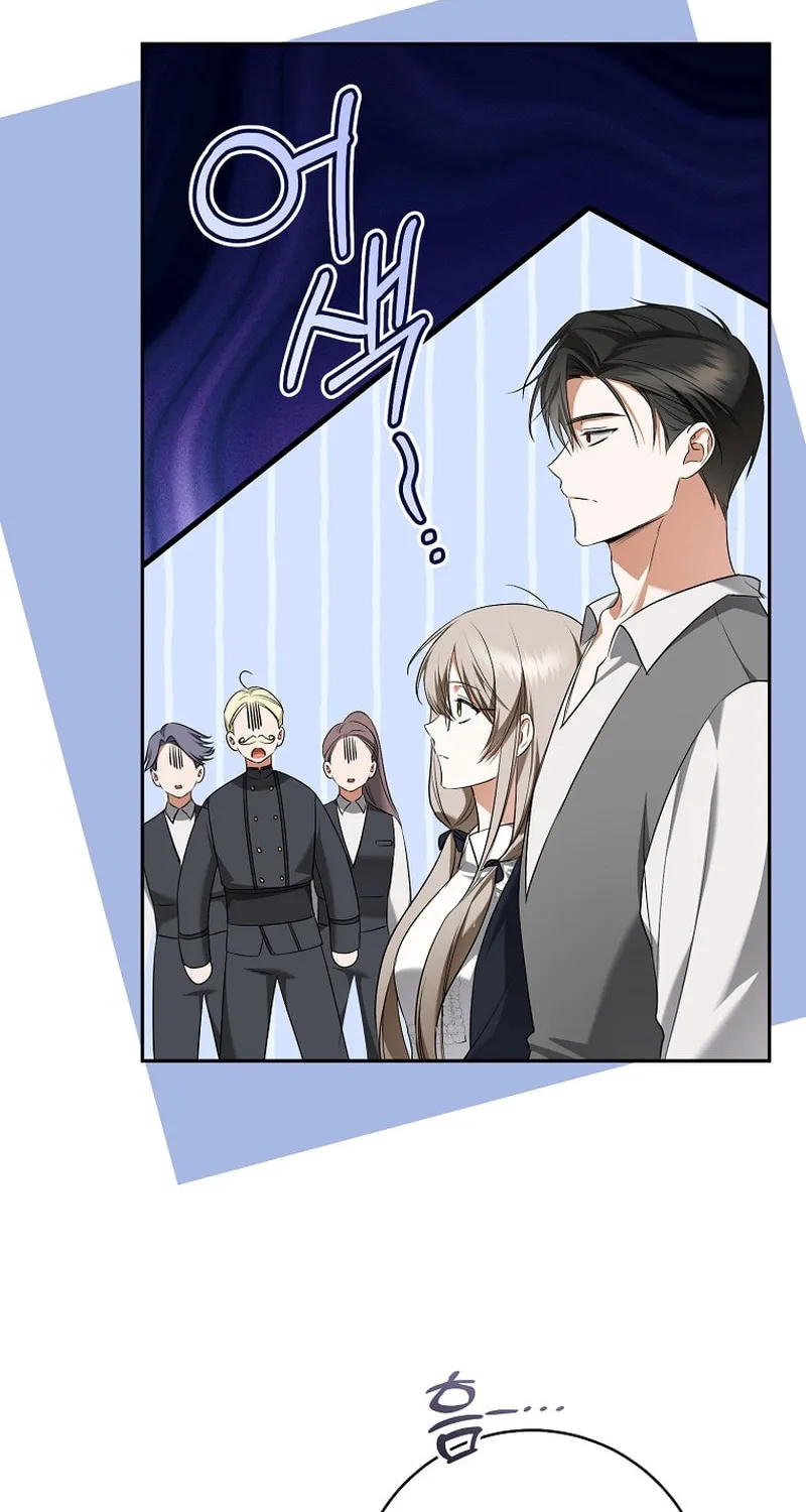 My Dream Is to Get My Own House Chapter 14 page 43 - 