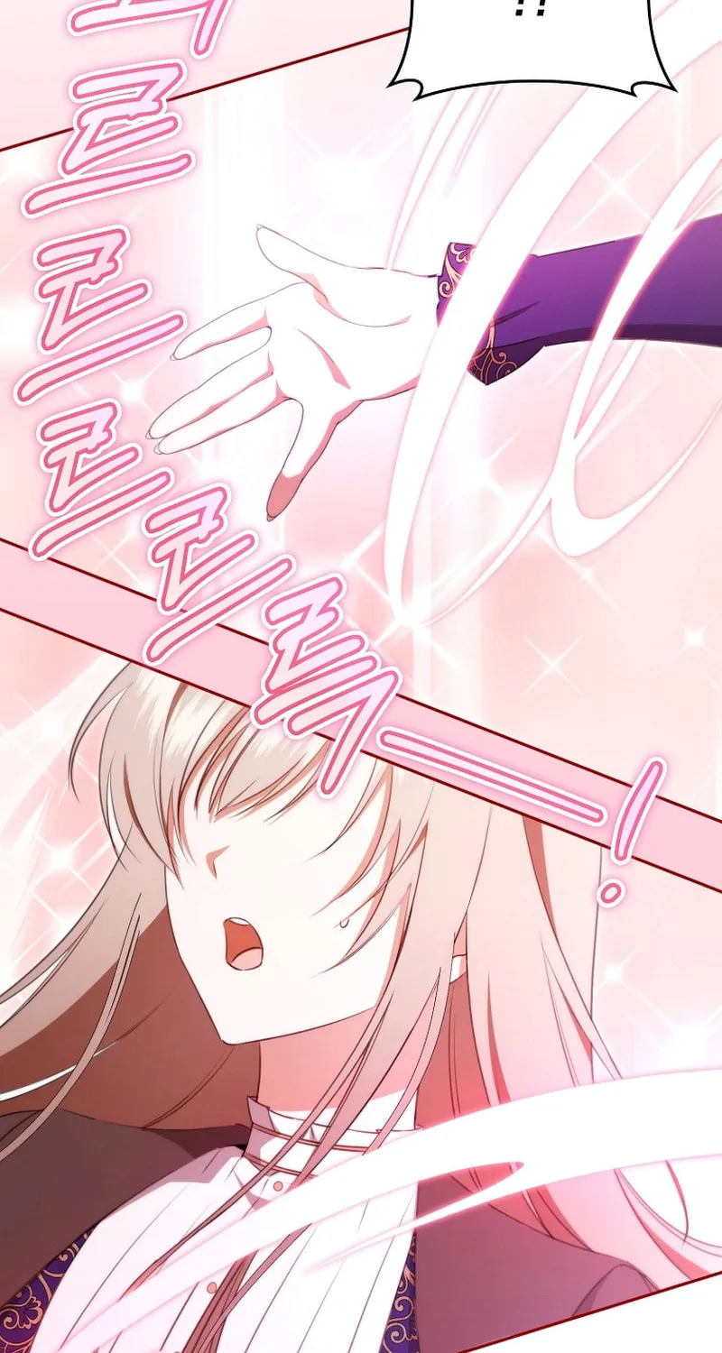 My Dream Is to Get My Own House Chapter 17 page 47 - 