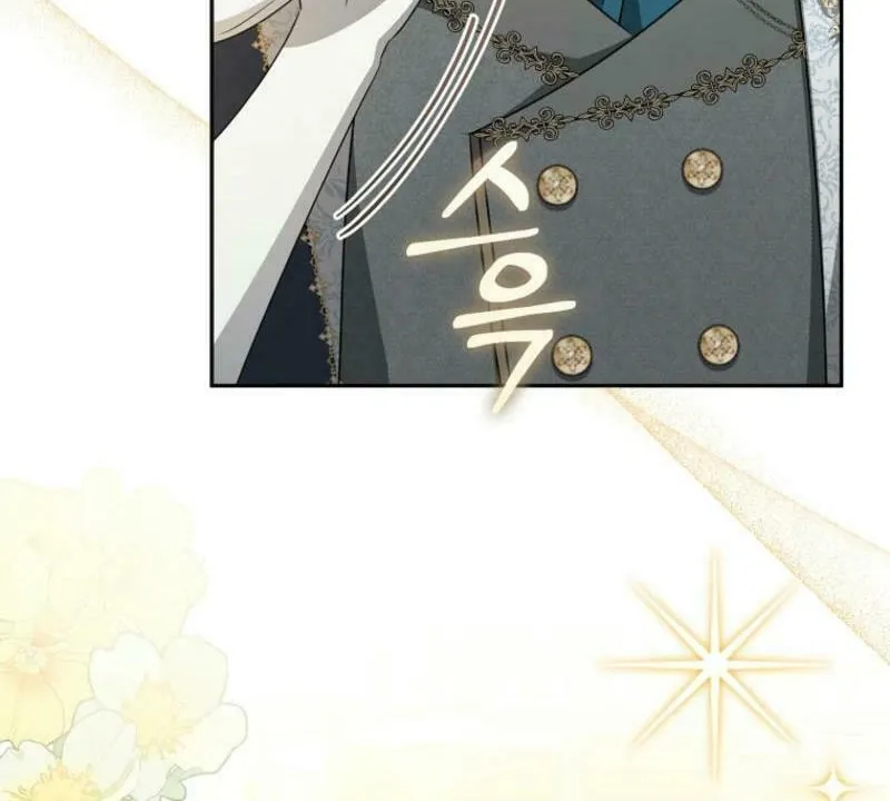 My Dream Is to Get My Own House Chapter 20 page 20 - 