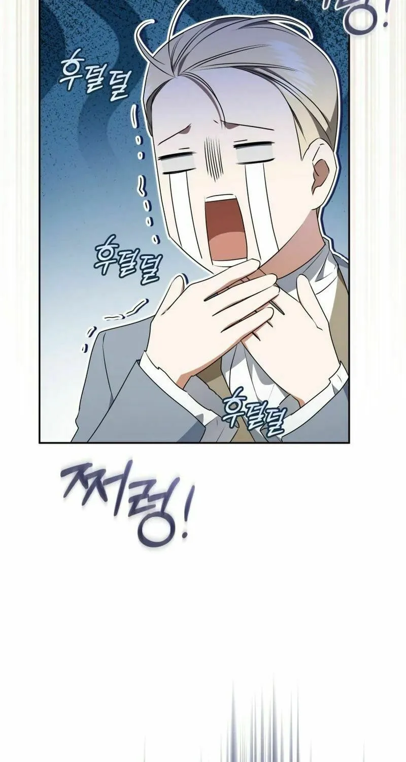 My Dream Is to Get My Own House Chapter 24 page 37 - 