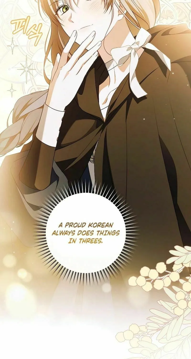 My Dream Is to Get My Own House Chapter 24 page 43 - 