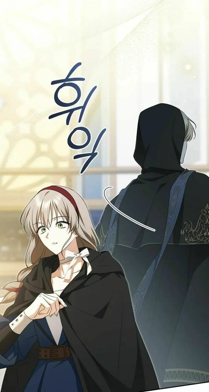 My Dream Is to Get My Own House Chapter 24 page 54 - 