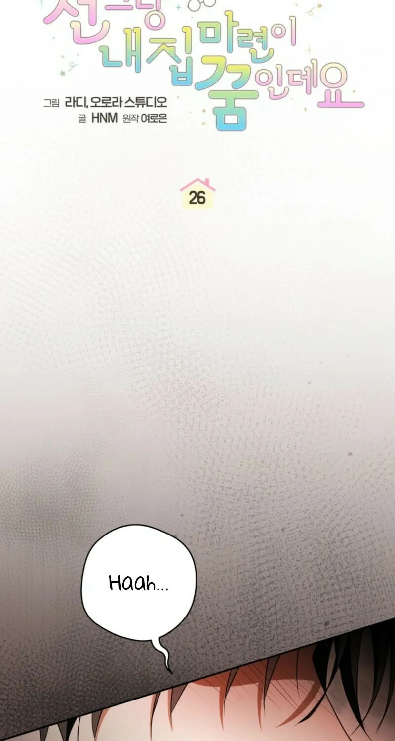 My Dream Is to Get My Own House Chapter 26 page 18 - 