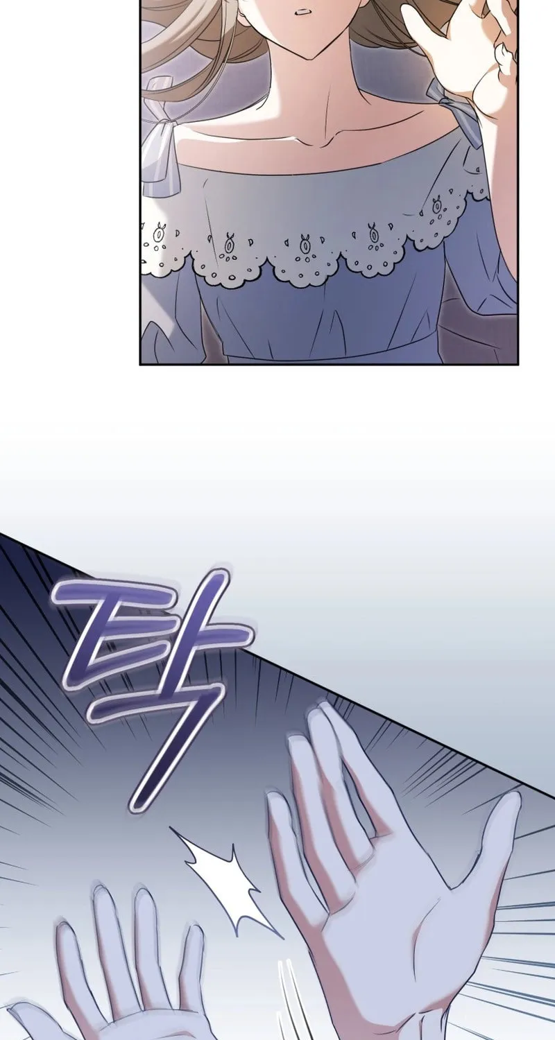My Dream Is to Get My Own House Chapter 27 page 5 - 