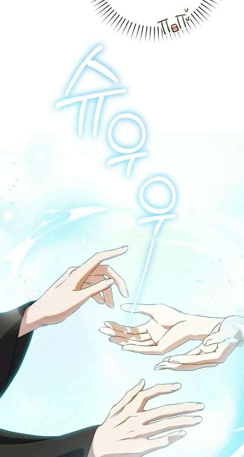 My Dream Is to Get My Own House Chapter 28 page 58 - 