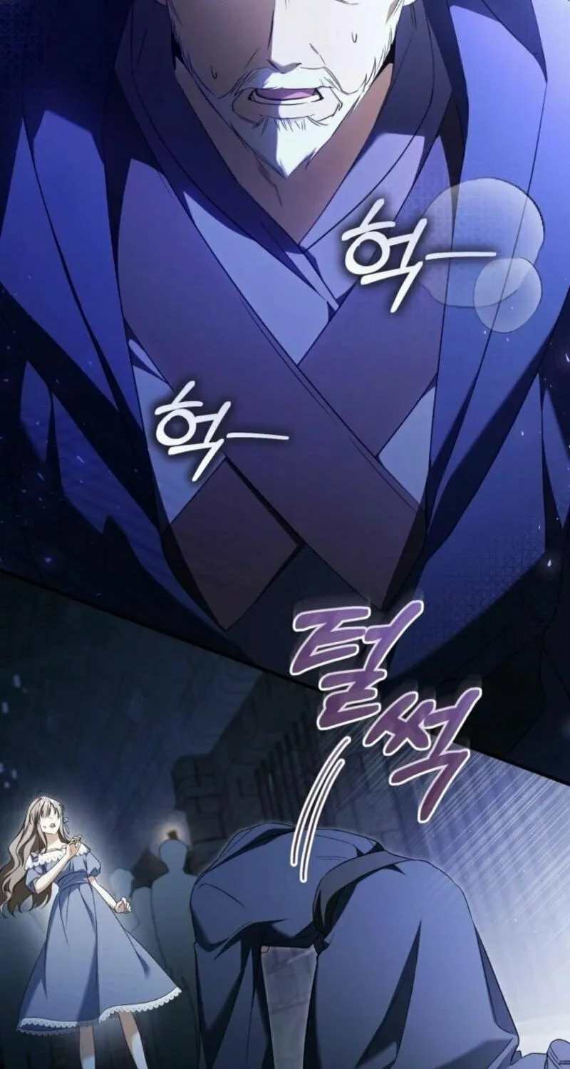 My Dream Is to Get My Own House Chapter 30 page 42 - 