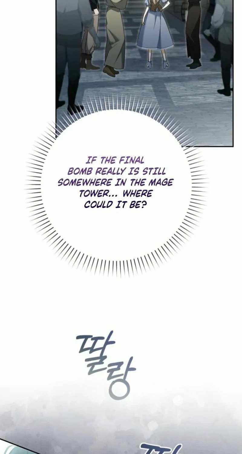 My Dream Is to Get My Own House Chapter 31 page 44 - 