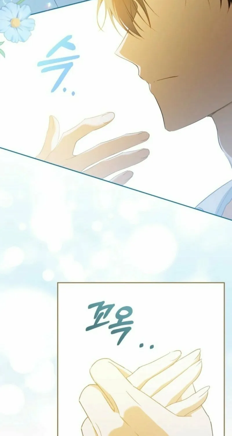 My Dream Is to Get My Own House Chapter 32 page 52 - 