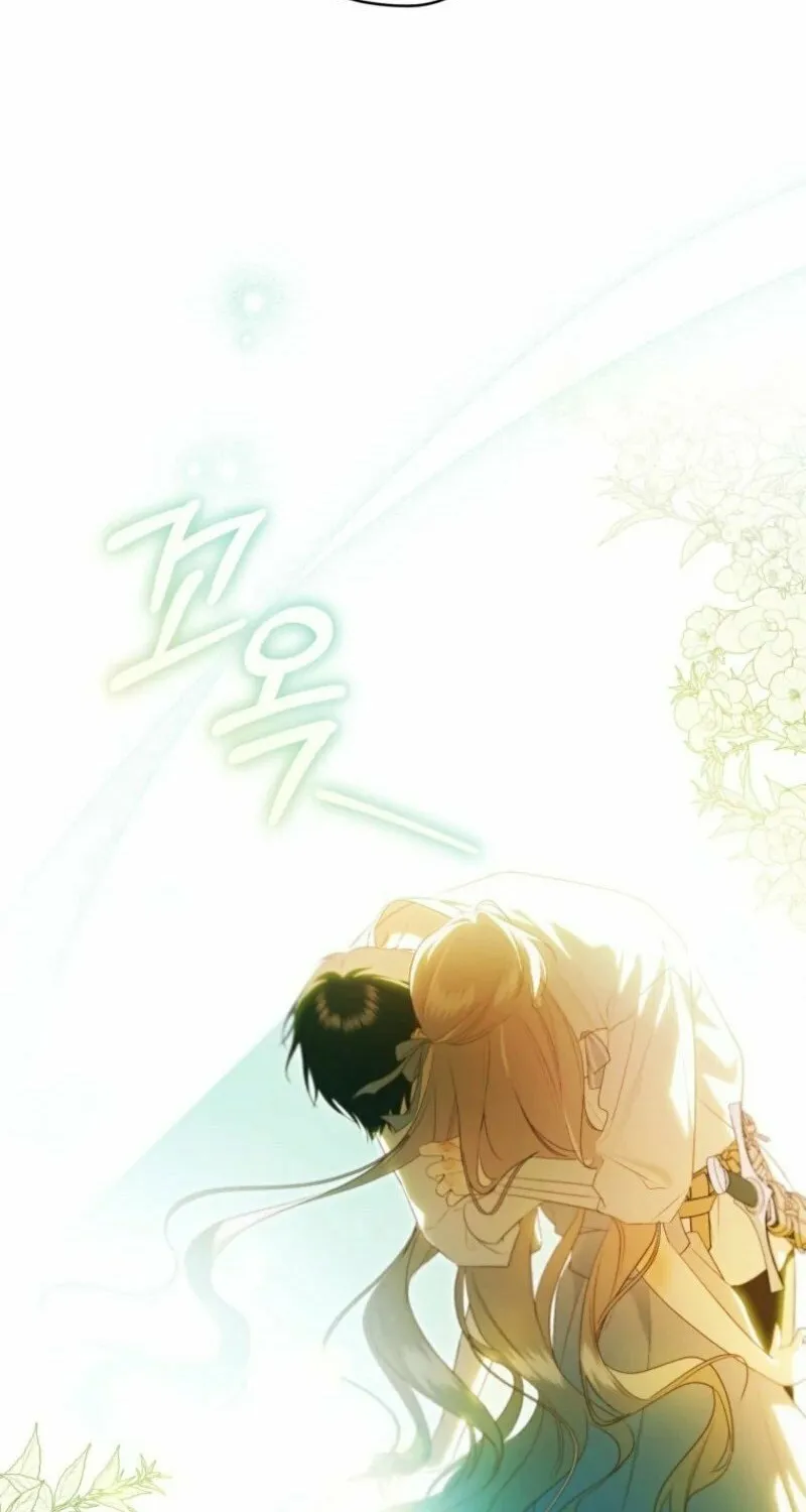 My Dream Is to Get My Own House Chapter 32 page 61 - 