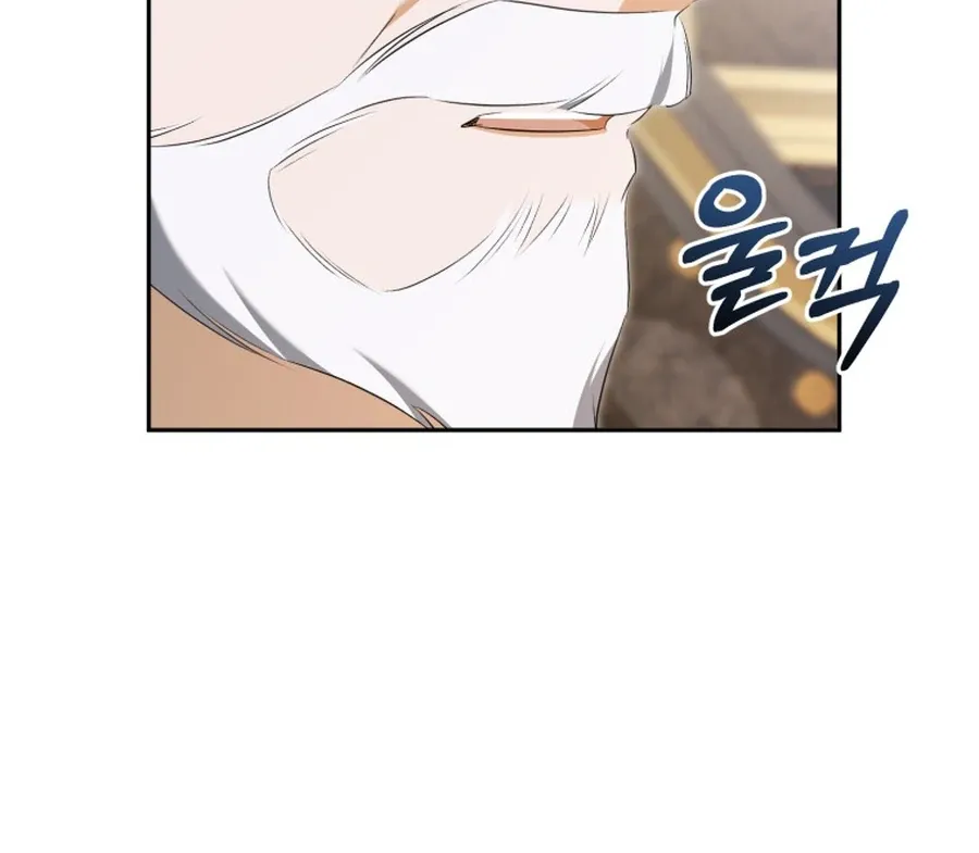My Dream Is to Get My Own House Chapter 33 page 53 - 