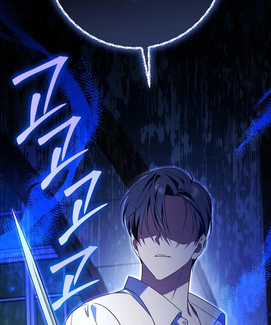 My Dream Is to Get My Own House Chapter 34 page 40 - 