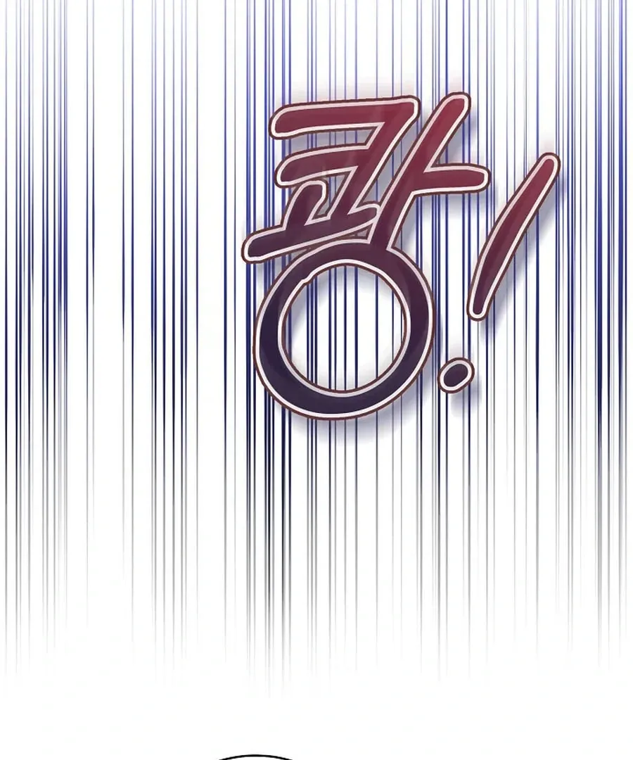 My Dream Is to Get My Own House Chapter 34 page 77 - 