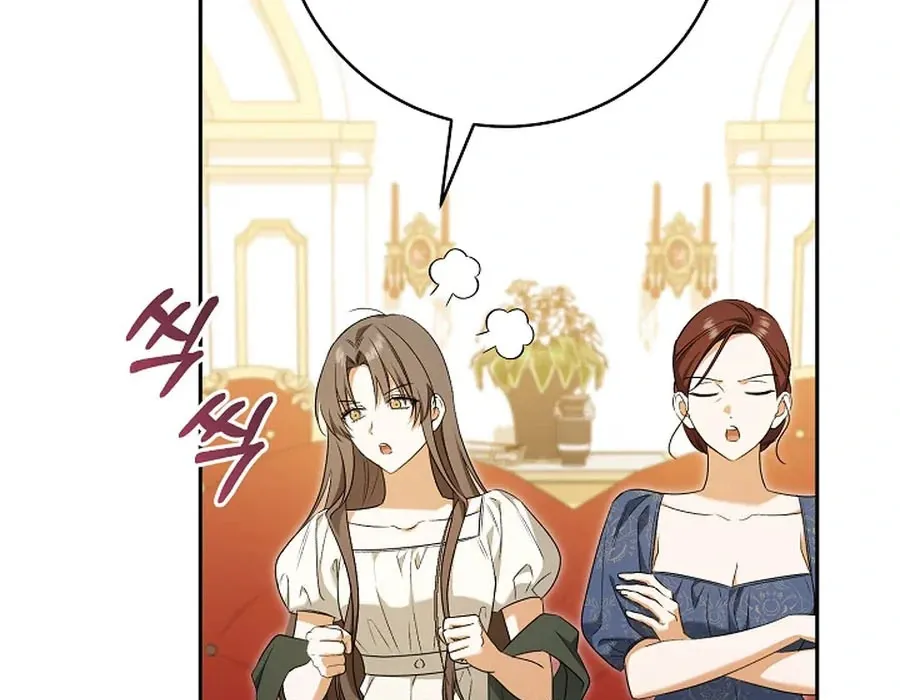 My Dream Is to Get My Own House Chapter 34 page 87 - 