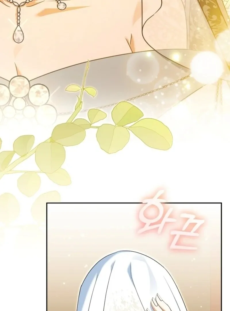My Dream Is to Get My Own House Chapter 35 page 71 - 