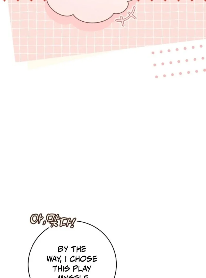 My Dream Is to Get My Own House Chapter 35 page 76 - 