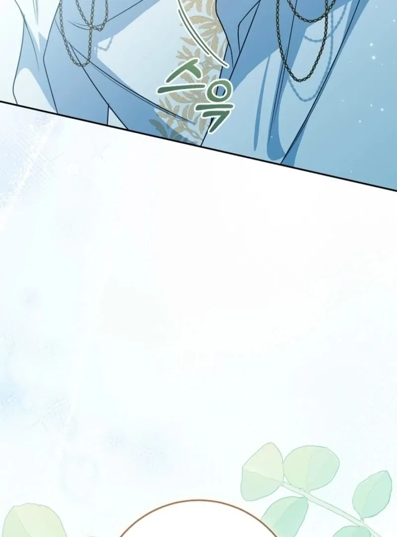 My Dream Is to Get My Own House Chapter 36 page 129 - 