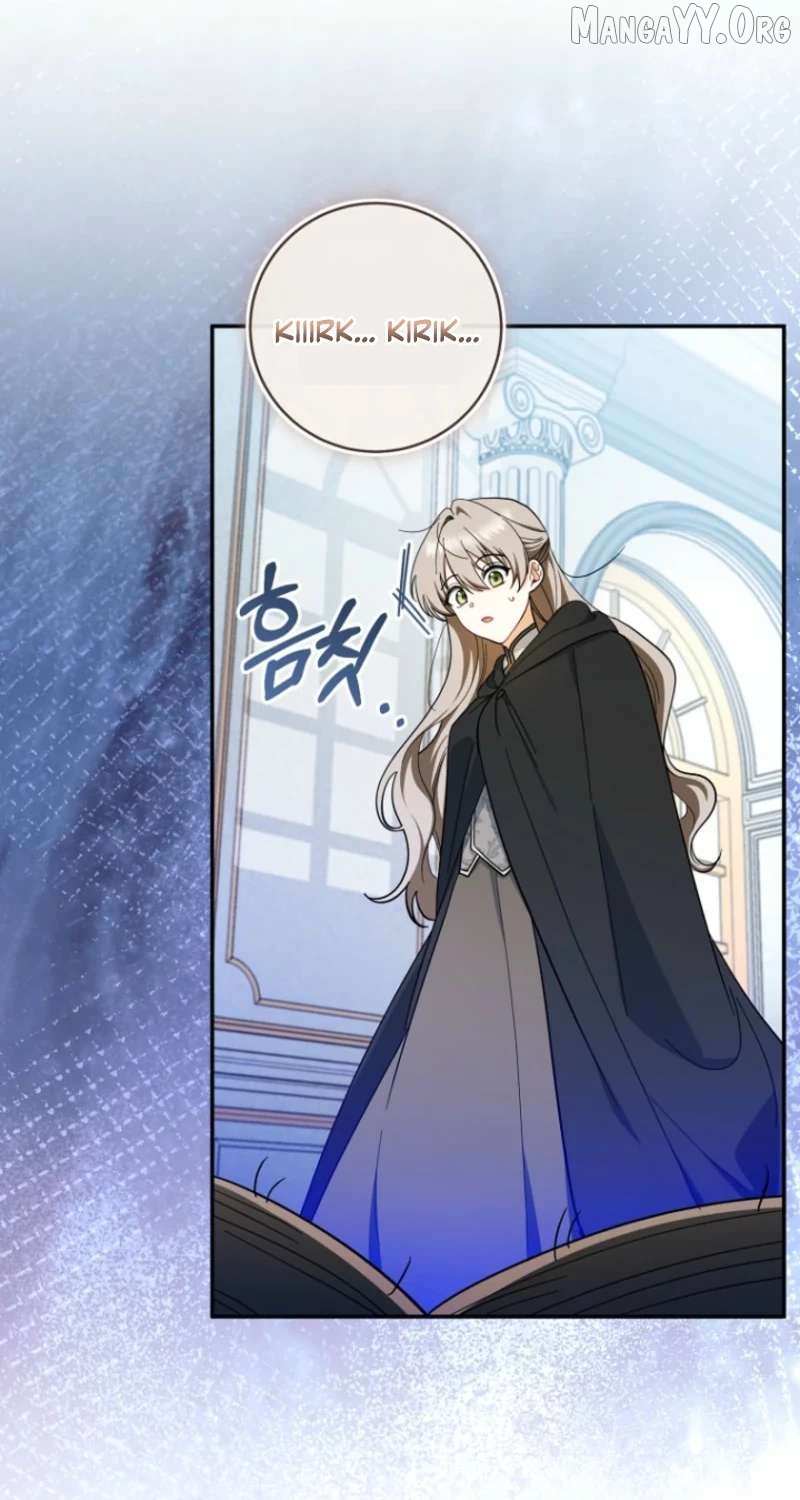 My Dream Is to Get My Own House Chapter 41 page 17 - 