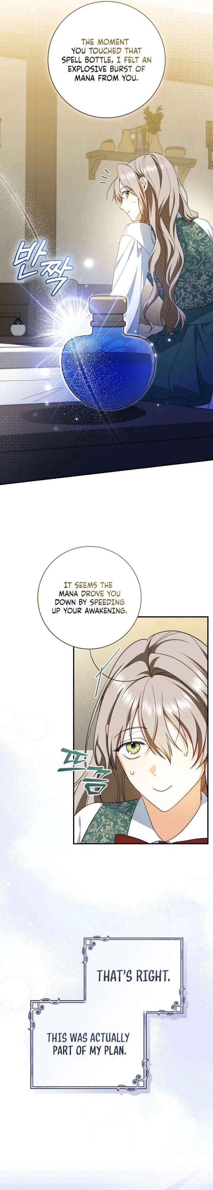 My Dream Is to Get My Own House Chapter 45 page 6 - 