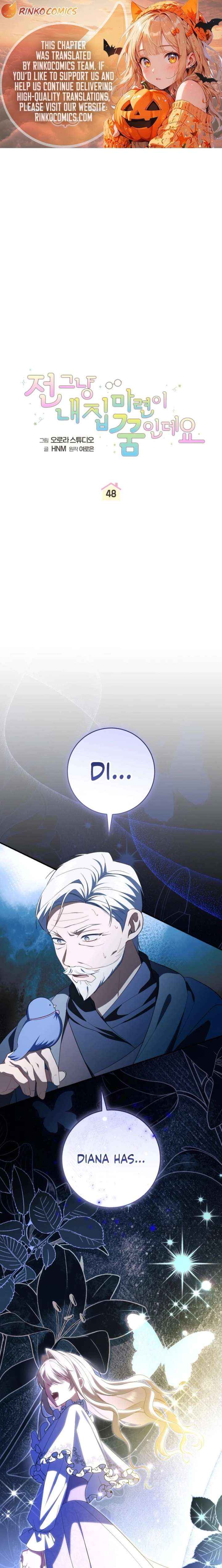 My Dream Is to Get My Own House Chapter 48 page 1 - 