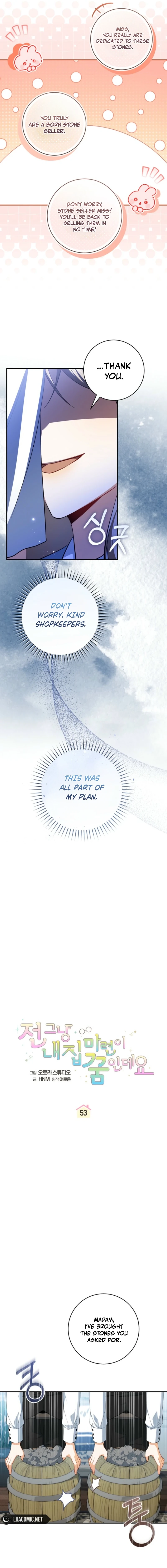 My Dream Is to Get My Own House Chapter 53 page 3 - 