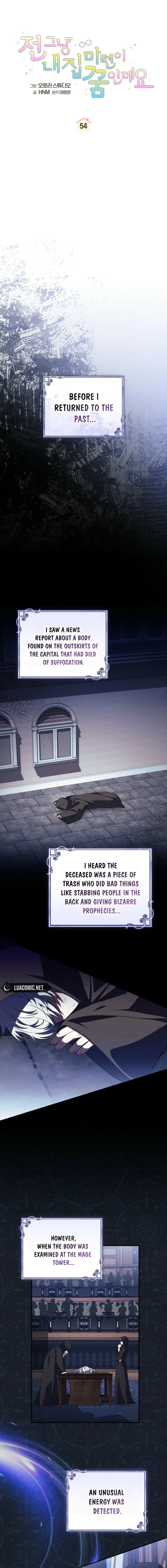 My Dream Is to Get My Own House Chapter 54 page 4 - 