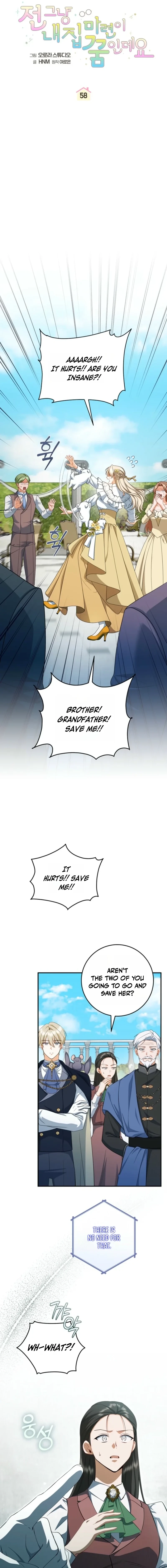 My Dream Is to Get My Own House Chapter 58 page 5 - 