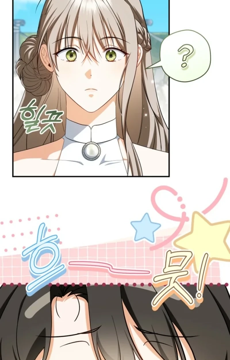 My Dream Is to Get My Own House Chapter 59 page 14 - 
